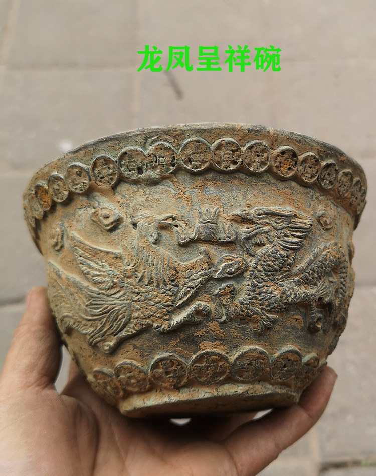 Antique unearthed bronze dragon and phoenix Chengxiang bowls and basins ornaments home decoration antique old objects