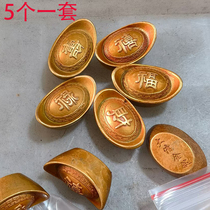 Imitation ancient as old-square-piece gold pure bronze foru sushi property small number Yuanbao set of imitation large Qingjin Yuanbao swing piece