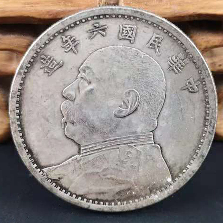 6 Post-mail silver Yuanyuan Yuan Shikai Head Yang Long Yang Yinyin Ancient coin emulated ancient coin Republic of China for six years