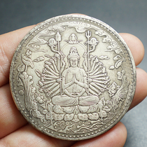 Silver Yuan silver Yuanyuan Yuan Shikai Longyang Imitation Handicraft Japan Moon Guard Thousands of Guanyin Guanyin Vest Warp 45mm