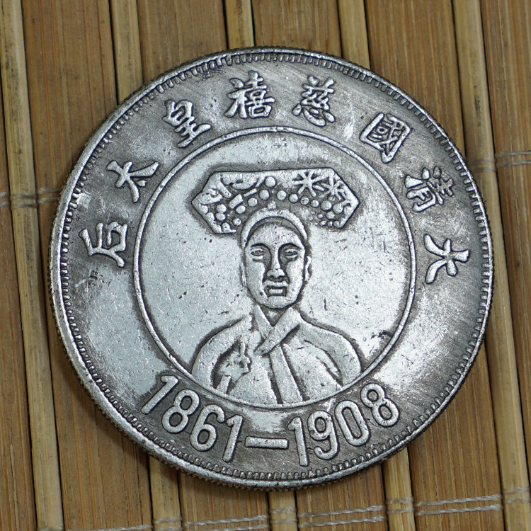 6 Wang Transport Emulation Bronze Silver Dollar Silver Coins Collection Yuan Big Head Craft Gifts Swing to Empress Cixi Empress