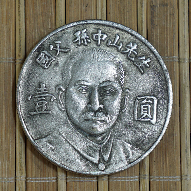 6 Post-mail silver round silver dollar craft gift hem Imitation Goods Ocean Dragon Foreign Ancient Coin Mr. Sun Yat-sen