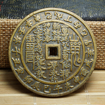 Ancient Bowl Bronze Money Collection Paid to Win Big Money Transfer Beauty Products Old Bronze Fine Casting Duozodiac Mountain Ghost Gossip Money