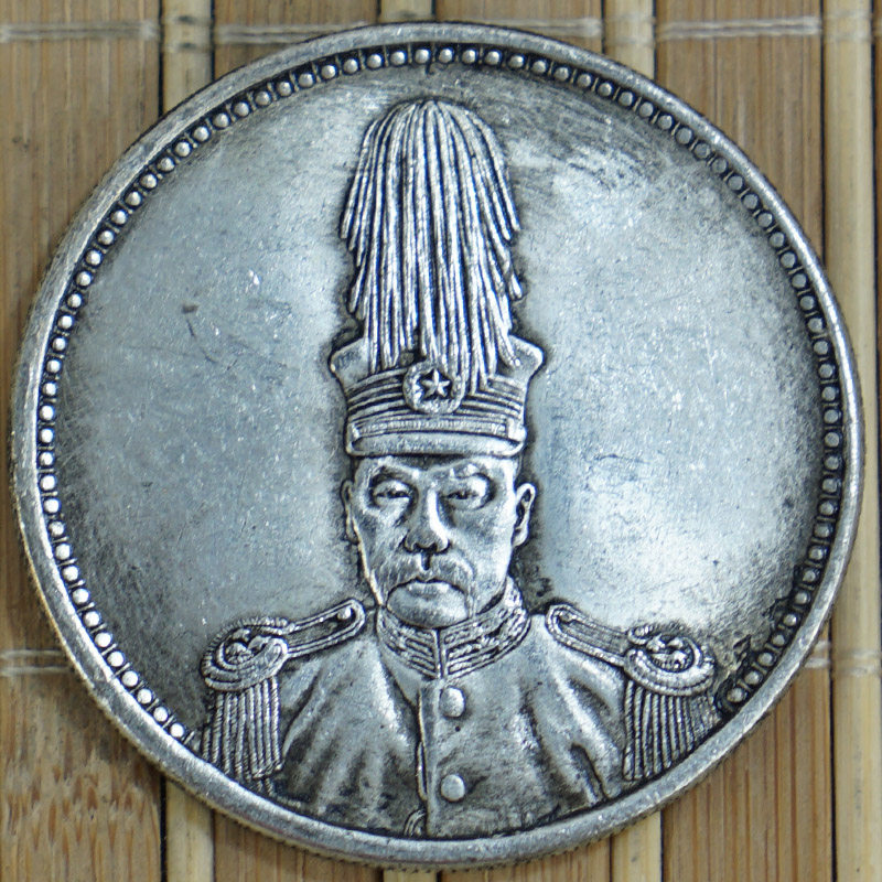 6 April 7, 06 Anniversary of the founding of the silver and round Yuan ancient coins Chu Yupak