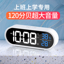 2021 new smart wake-up artifact small alarm clock for students Electronic childrens girl electronic alarm for boys