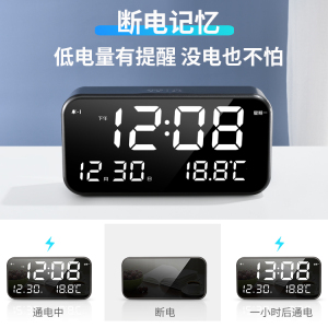 智能电子闹钟夜光卧室客厅学生用电视柜办公桌摆台式桌面时钟挂墙