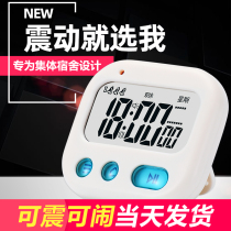 Vibration alarm clock For students can vibrate the dormitory special electronic wake-up artifact Silent luminous multi-function timer
