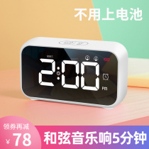 Smart electronic alarm clock for students with children little boy girl alarm Bedroom bedside dedicated silent luminous clock