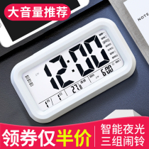 Alarm clock Students use to get up artifact small electronic clock table Bedside smart bedroom child girl alarm large volume