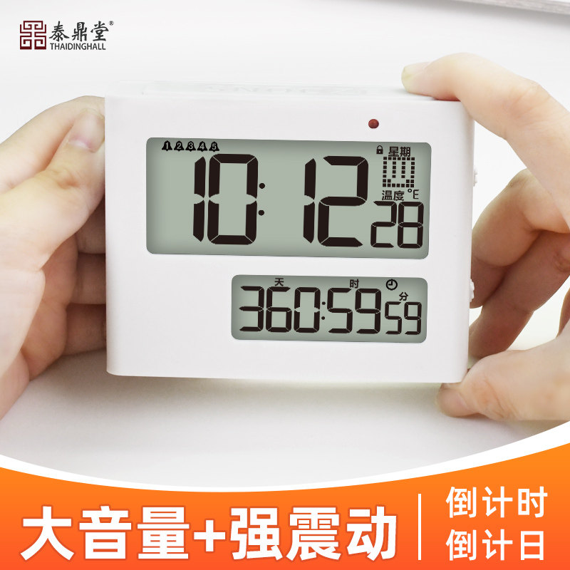 Vibration alarm clock sound large volume sound High school students use dormitories for deaf silent vibration bed wake-up artifact
