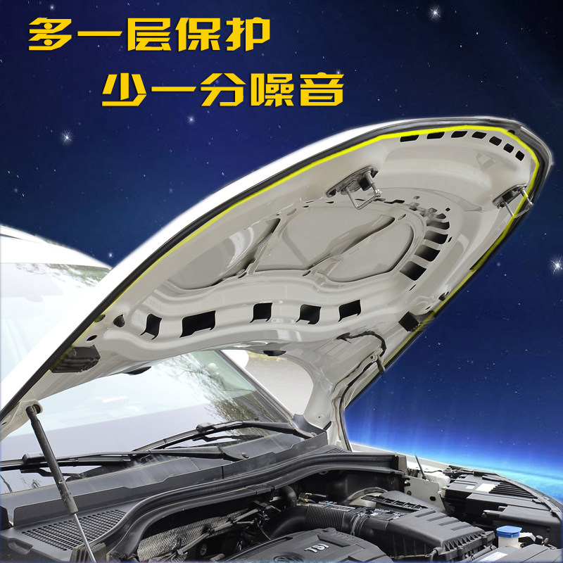 Car hood sealing strip Sound insulation strip Engine compartment rubber strip High temperature resistant waterproof and dustproof cover noise reduction rubber strip