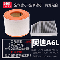 Suitable for Audi A6L A7 A8 HUIANG35TFSI 2 0TFSI air conditioning air filter cleaner grid 12-18