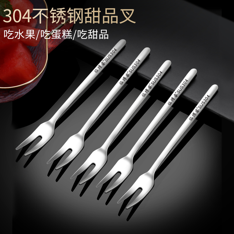 304 stainless steel Fruit fork Idea cute children small fork Home Fruit sign fruit inserts Thickened Fruit Fork