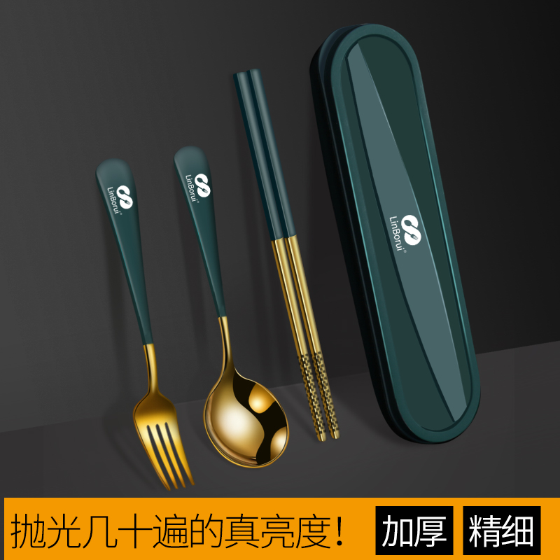 Chopsticks spoon set student cute tableware box 304 stainless steel fork three-piece set portable single pack storage box