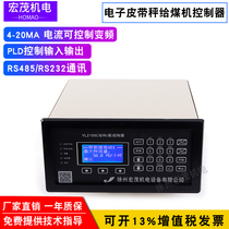 Metering weighing feeder YL-2105C coal feeder controller belt scale BL2105 weighing control instrument spot