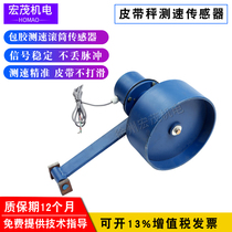 Belt scale Integrated 60-12 Roller speed sensor N-12B contact roller speed sensor