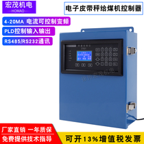 Three original belt scale SYDL2101 weighing controller MT2001 display controller can be DCS remote control