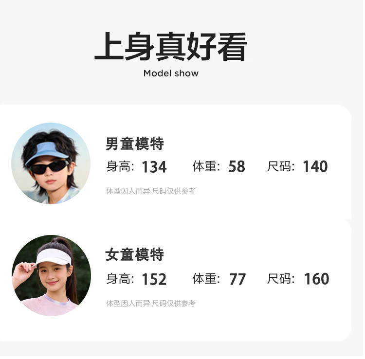 2026新款童装女童速干运动套装儿童冰丝短袖两件套男童网眼篮球服 — 12