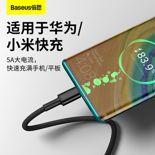 Huawei, xiaomi, apple, lenovo, совместимый зарядный кабель, ноутбук, мобильный телефон, быстрая зарядка 100W, 65W, macbook, 45W, 2м