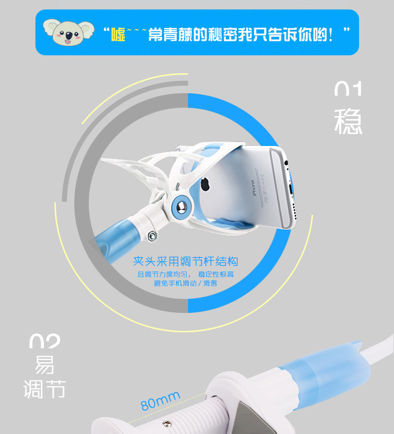 Support téléphone GSM XGEAR - Ref 1355328 Image 13