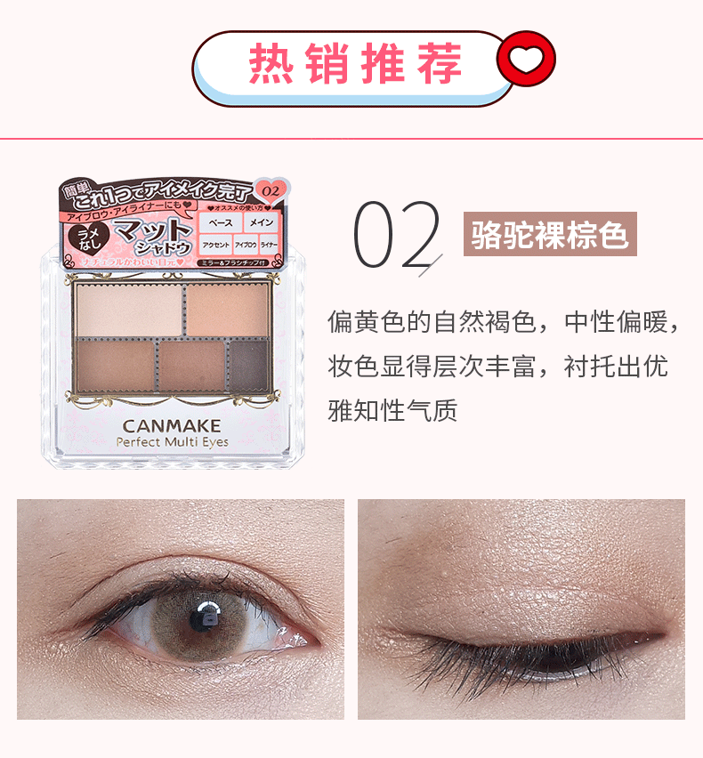 CANMAKE / Ida Perfect khắc Freedom Matte Illusion Five-color Shadow Shadow Pearlescent Earth Color Eyeshadow Palette - Bóng mắt phấn mắt chanel