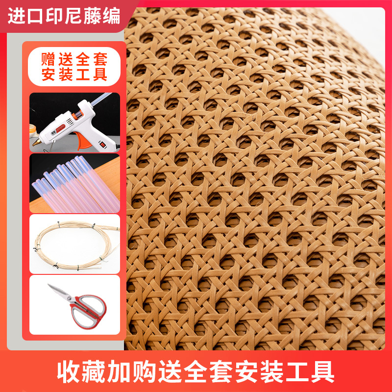 Rattan Material Imitates Natural Woven Grid Ceiling Veneer Decoration Rattan Mat Hexagonal Octagonal Eyelet Furniture Door Frame Screen