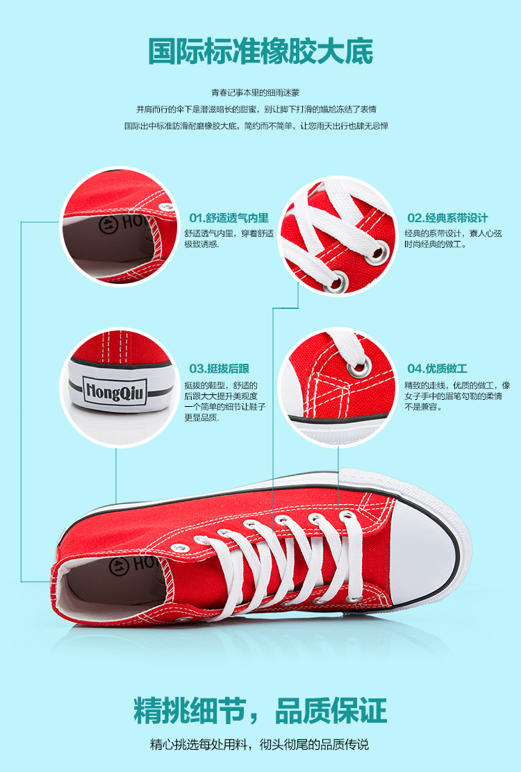 Mùa xuân và mùa hè trắng sneakers ladies Hàn Quốc phiên bản của nền tảng giày vải thấp để giúp thể thao và giải trí thắt lưng tăng giày đơn triều