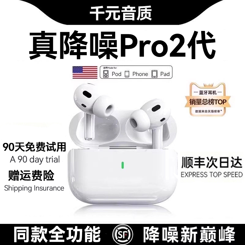 Huaqiangbei Fifth-Generation Bluetooth Headset Pro2 True Wireless Noise-Cancelling Air4 Loda 2026 New Model Second Generation Ultra-Long Battery Life Huaqiangbei Fifth-Generation Bluetooth Headset Pro2 True Wireless Noise-Cancelling Air4 Loda 2026 New Model Second Generation Ultra-Long Battery Life