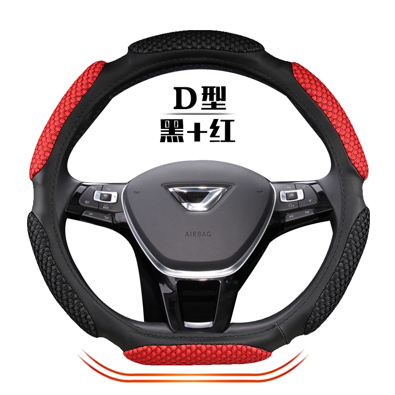 Bọc vô lăng ô tô phù hợp với xe Volkswagen Jetta VA3 VS5 VS7 bọc hướng chống trượt Bọc tay lái phổ thông bốn mùa dây curoa điều hòa xe ô tô bơm trợ lực lái 