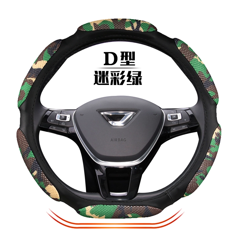 Bọc vô lăng ô tô phù hợp với xe Volkswagen Jetta VA3 VS5 VS7 bọc hướng chống trượt Bọc tay lái phổ thông bốn mùa dây curoa điều hòa xe ô tô bơm trợ lực lái 