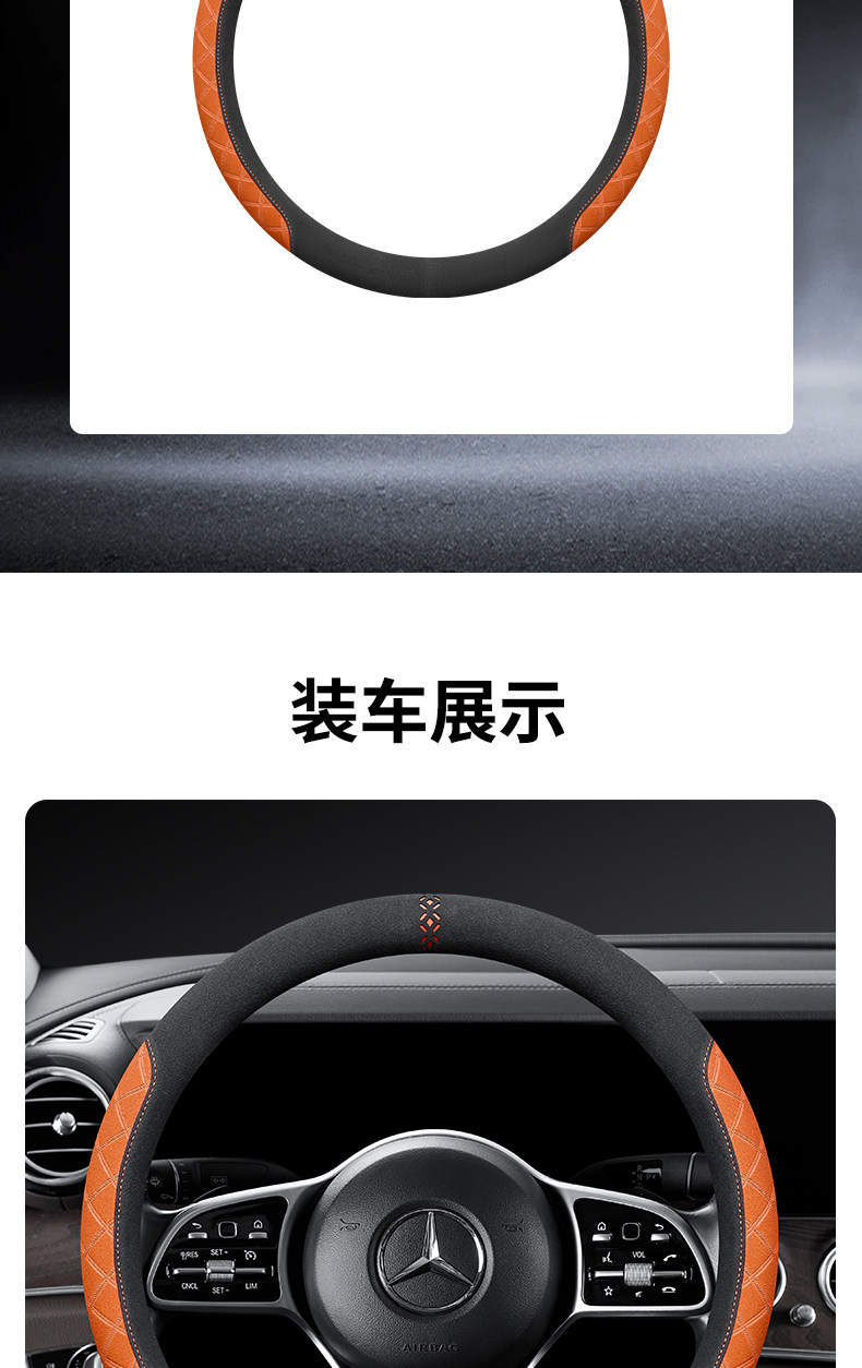 Car Steering Wheel Cover Suede Men's Suede Women's Suede Non-Slip Breathable Sweat-Absorbent Four-Season Universal Handlebar Cover