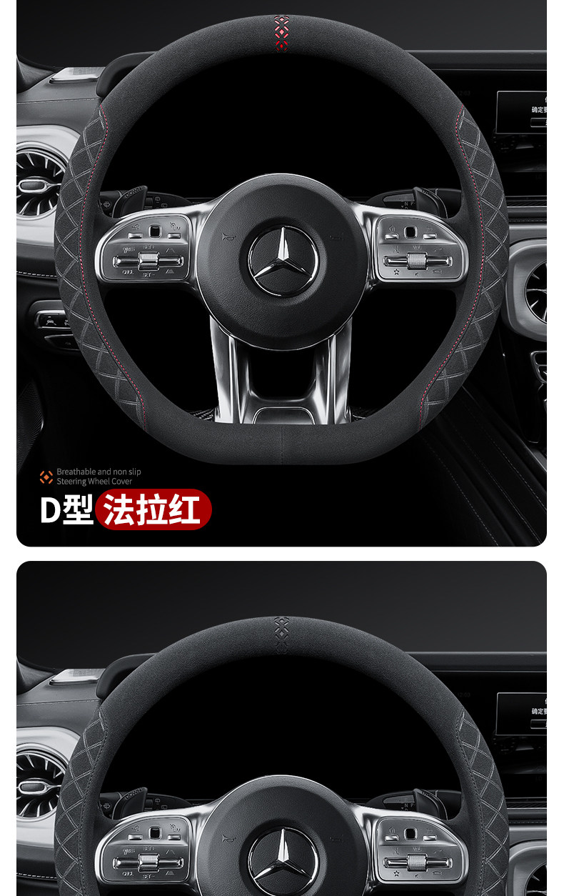 Car Steering Wheel Cover Suede Men's Suede Women's Suede Non-Slip Breathable Sweat-Absorbent Four-Season Universal Handlebar Cover