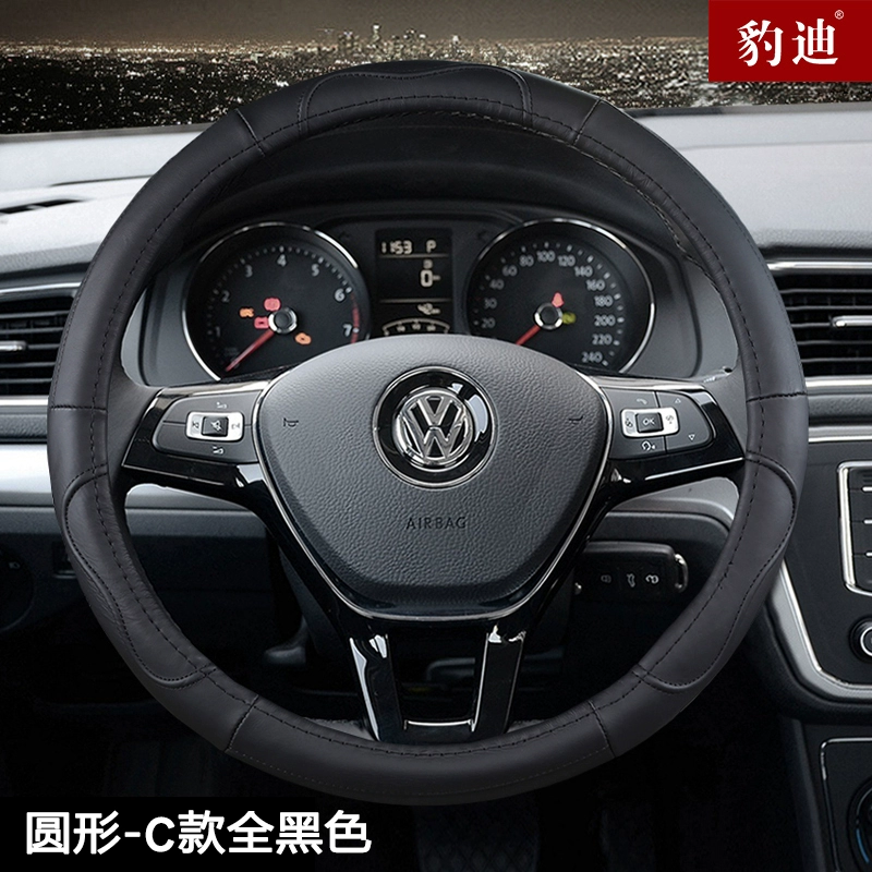 Bọc vô lăng phù hợp với bọc tay lái bọc da bọc thép Volkswagen ID Tanyue Tiguan L Tange Tuyue Tuangtu cho tất cả các mùa. sparco chính hãng 