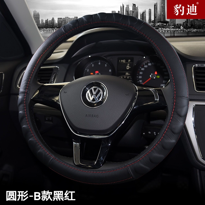 Bọc vô lăng cho Volkswagen Lavender Jetta Santana Bora Sagitar POLO Golf Tay lái bọc da Lingdu rotuyn lái bơm trợ lực lái ô tô 