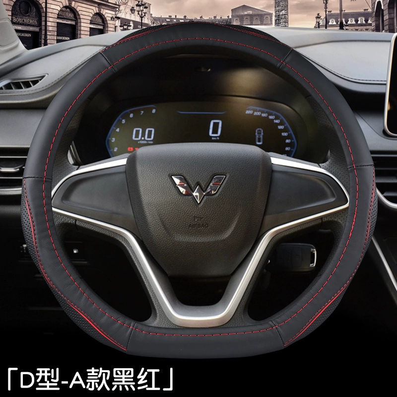 dầu trợ lực tay lái Bọc vô lăng phù hợp với Wuling vinh quang Bọc da tay lái hành trình Hongguang MINI S1 S3 Yangguang phổ thông mua vô lăng xe ô tô giá bình dầu trợ lực lái 