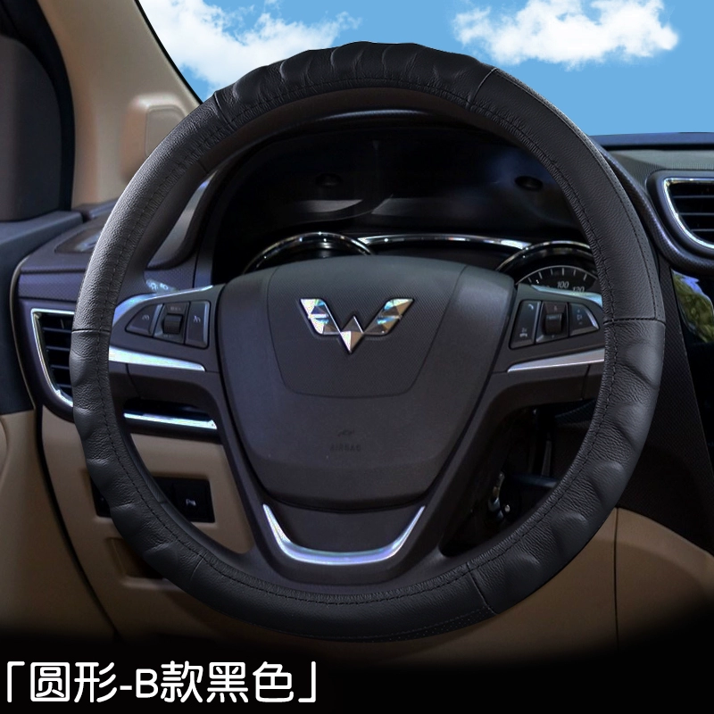 dầu trợ lực tay lái Bọc vô lăng phù hợp với Wuling vinh quang Bọc da tay lái hành trình Hongguang MINI S1 S3 Yangguang phổ thông mua vô lăng xe ô tô giá bình dầu trợ lực lái 