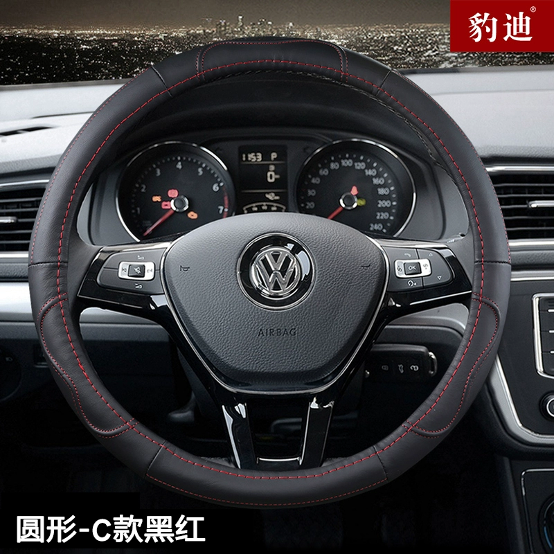 Bọc vô lăng cho Volkswagen Lavender Jetta Santana Bora Sagitar POLO Golf Tay lái bọc da Lingdu rotuyn lái bơm trợ lực lái ô tô 