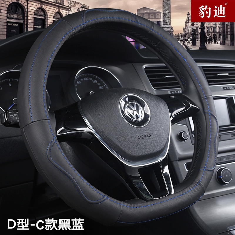 Bọc vô lăng cho Volkswagen Lavender Jetta Santana Bora Sagitar POLO Golf Tay lái bọc da Lingdu rotuyn lái bơm trợ lực lái ô tô 