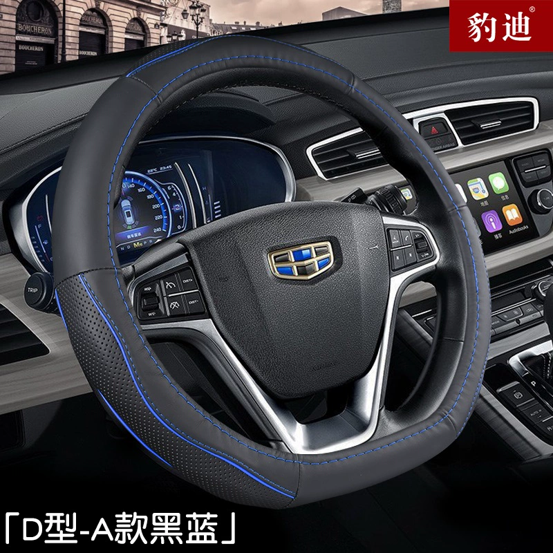 Bọc vô lăng phù hợp cho Geely S1 Emgrand GS GL Boyue EC7 Borui EV Vision Bọc da tay lái Haoyue bốn mùa tay lái ô tô bình dầu trợ lực isuzu 