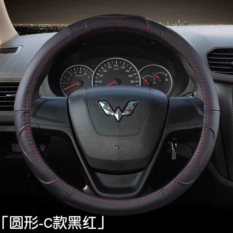 dầu trợ lực tay lái Bọc vô lăng phù hợp với Wuling vinh quang Bọc da tay lái hành trình Hongguang MINI S1 S3 Yangguang phổ thông mua vô lăng xe ô tô giá bình dầu trợ lực lái 