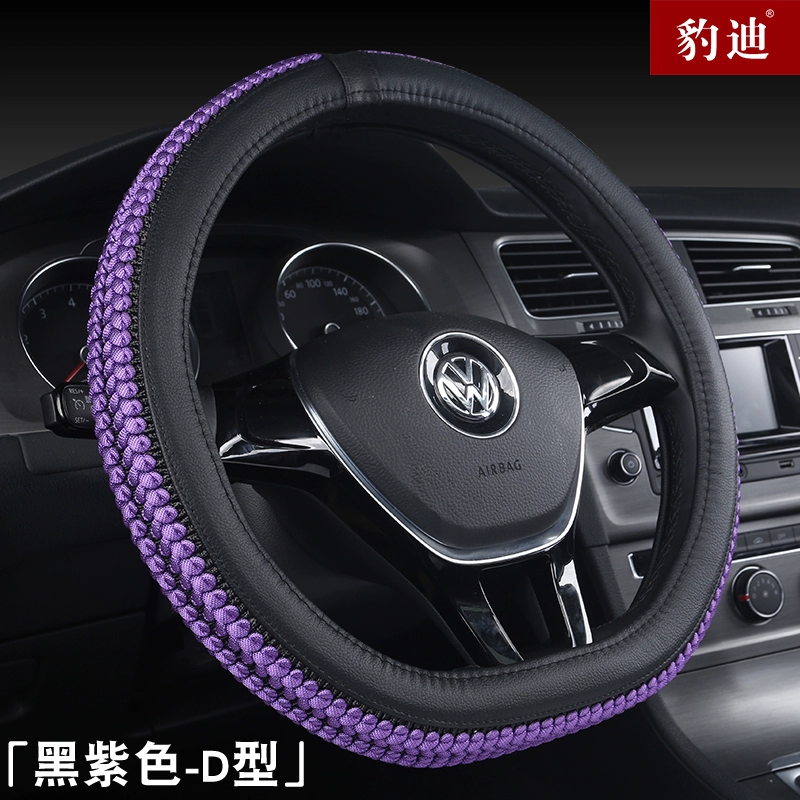 bơm trợ lực tay lái Bọc vô lăng ô tô mùa hè Volkswagen Lavender Bora Jetta Santana Golf Magotan Ice Silk Four Seasons Universal dây cam ô tô cân thước lái 