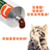 Nhập khẩu Reddog Red Dog Hair Cream Cat to Hair Ball Spit Cream Young Cat Beauty Hair Health Dinh dưỡng Kem dinh dưỡng sữa cho chó con mới sinh Cat / Dog Health bổ sung