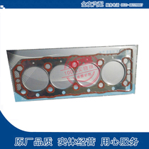 Suitable for Roewe 550 Huatai Santa Fe 1 8T cylinder cushion cylinder mattress Steel improved version without leakage and leak-proof type