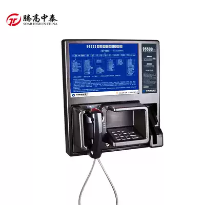 Construction Bank 95533 automatic dial-up wired phone ATM network GSM CDMA wireless free direct customer service phone