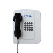 Outdoor fixed-line outdoor emergency telephone outdoor waterproof telephone