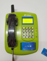 Swiping telephone IC card 13 56 megabytes of radio frequency card swiping campus family telephone card card swiping electricity
