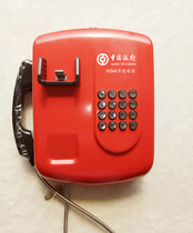 95566 Bank of China exempt direct telephone emergency telephone bank customer service telephone