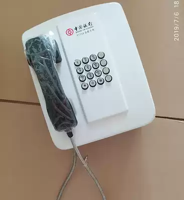 95566 Bank of China telephone off-hook direct dial customer service hotline ATM telephone free printing of BOC LOGO