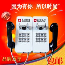 Jilin Bank no dial-up direct telephone customer service line wall-mounted telephone