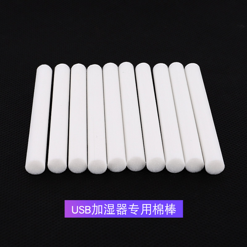10 the usb humidifier is 10 root with a cotton stick